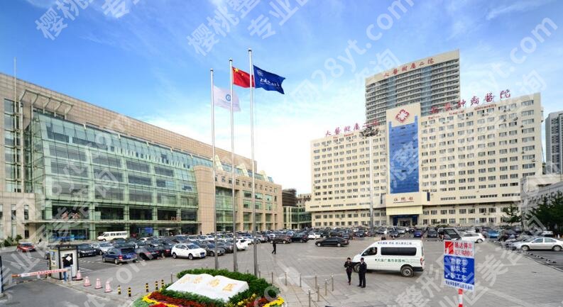 大连医大二院整形美容科怎么样？医院信息|专业团队名单介绍！