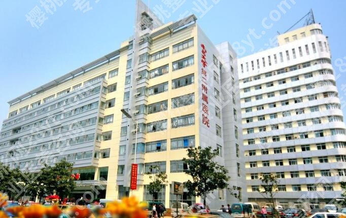 南昌大学二附医院美容科怎么样？医院简介及全新收费表发布！