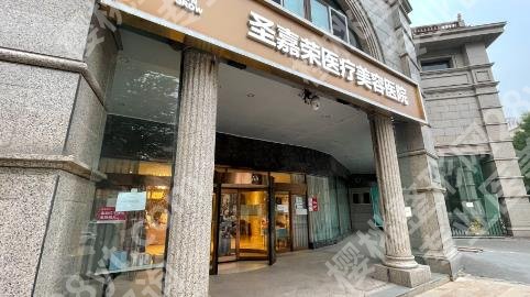 北京圣嘉荣双眼皮修复价格贵不贵？医院设备及技术水平分析