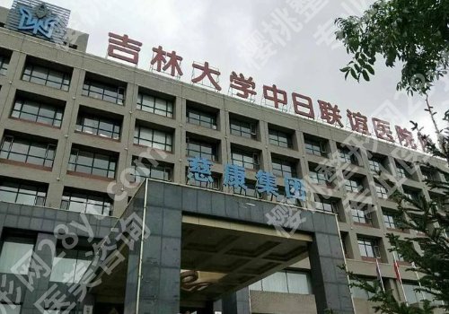 长春胸部整形美容医院有哪些？前五人气医院分享！