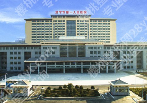 山东假体隆胸好的三甲医院是哪家？内附靠谱医院名单信息