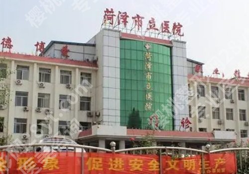 山东假体隆胸好的三甲医院是哪家？内附靠谱医院名单信息
