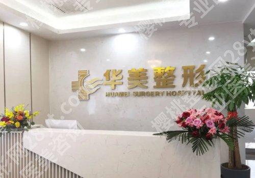 徐州眼部整形医院排名！你喜欢的医院在此！