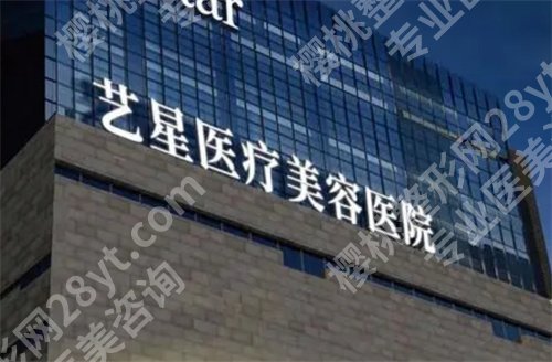 北京艺星双眼皮做的怎么样？项目详情更新，在线问答