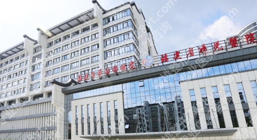福州隆胸好的整形医院名单汇总！点击收藏这份名单
