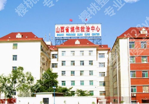 太原做自体脂肪填充哪里好？内附多家医院名单简介