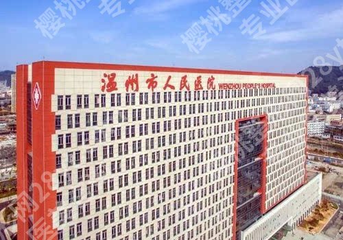 温州胸部整形哪里好？前五医院分享！
