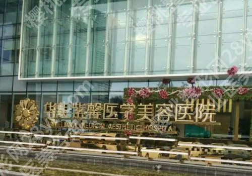 贵阳正规整形医院是哪个医院？实力医院榜单揭晓