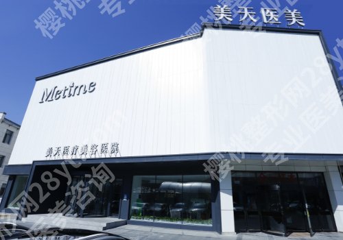 大连抽脂手术哪个医院好？这些医院都是榜单甄选