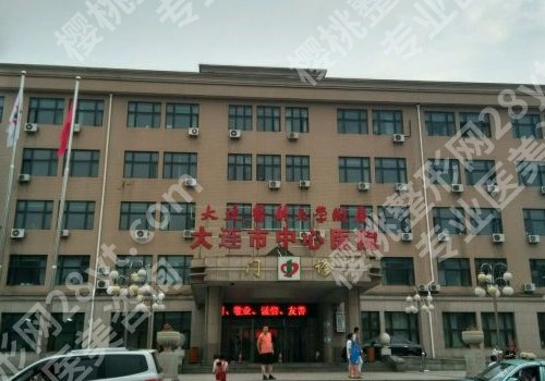 大连抽脂手术哪个医院好？这些医院都是榜单甄选