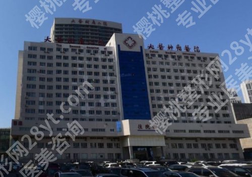 大连抽脂手术哪个医院好？这些医院都是榜单甄选