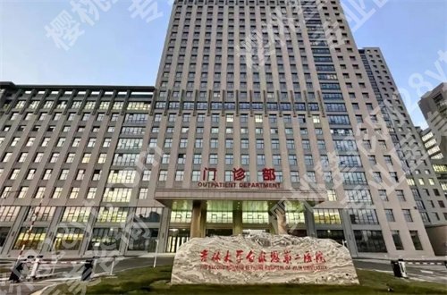 长春吉大二院整形科怎么样？案例展示，热门项目敬请收看