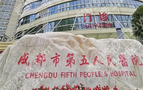 成都种植牙口腔医院排名榜单公布！2024好评榜单，值得推荐