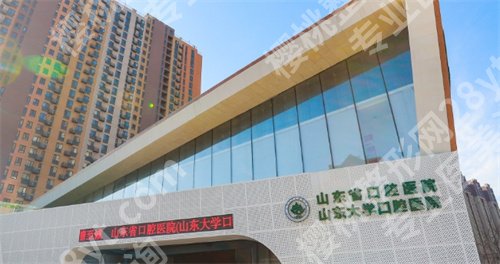 济南牙齿矫正哪家医院比较好？2024年新榜单揭秘，五家哦