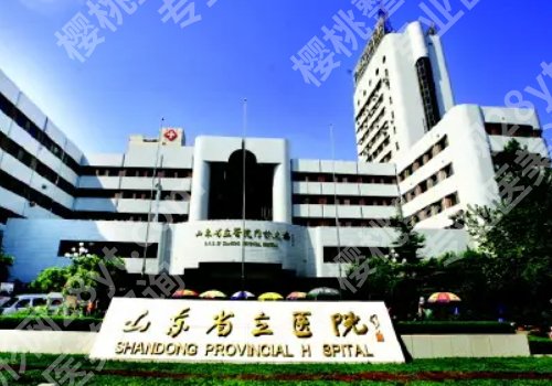 济南割双眼皮好的医院排名更新！哪家医院更强？