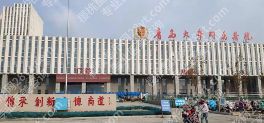 青医附院医学美容中心怎么样？医院信息|口碑评价来袭！