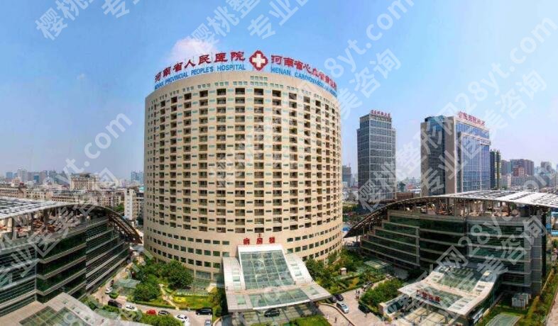 河南省人民医院美容皮肤科价目表出炉！医生简介|真人祛斑效果图一览！