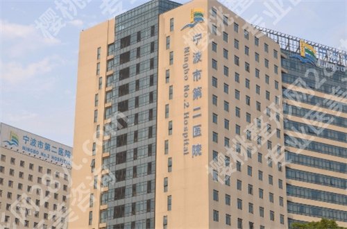 宁波牙齿矫正哪家医院好？公立5家已经上榜了