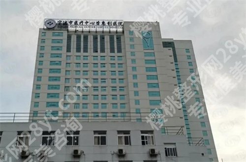 宁波牙齿矫正哪家医院好？公立5家已经上榜了
