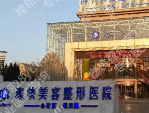济南海峡做鼻子怎么样？个人案例在线展示，对比图