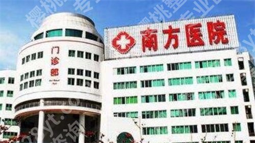 广州牙齿矫正哪家好？口腔专业医院在线，了解医院点评