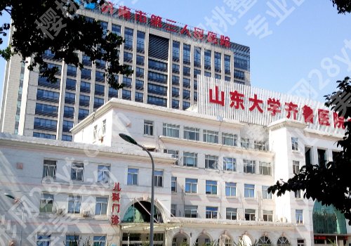 济南第三人民医院整形美容科怎么样？内附医院信息！