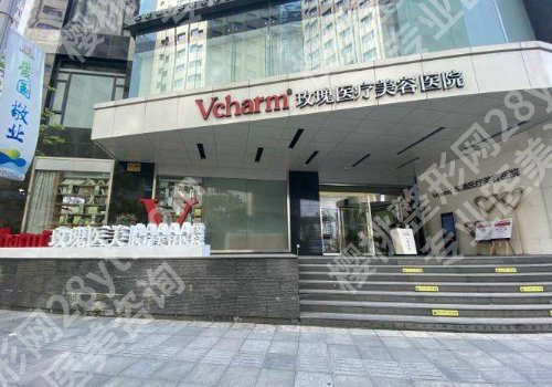 上海市玫瑰医疗美容医院陈泳简介！内附医生、医生信息！