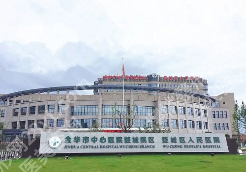 金华假体隆胸哪家好？排名前五的医院名单在榜上