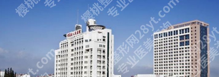 青岛假体隆胸价格贵不贵？各医院隆胸技术优势及收费标准介绍