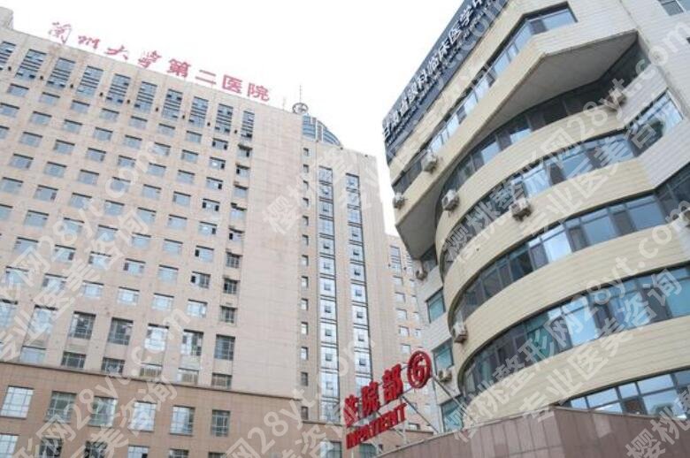 兰州大学第二医院美容科口碑如何？医院简介|医生名单汇总！