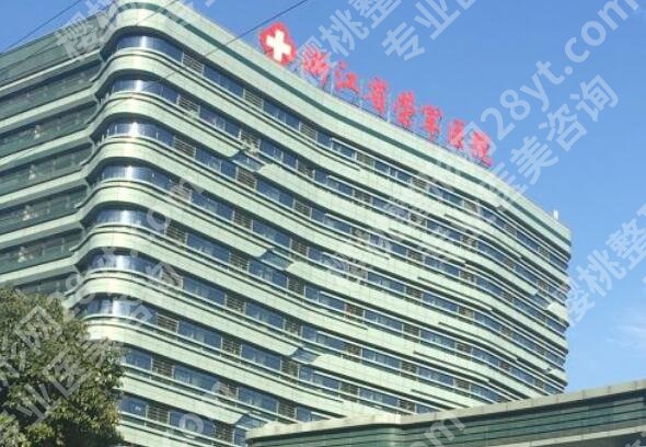 嘉兴三院美容科怎么样？医院简介、双眼皮效果图一览！