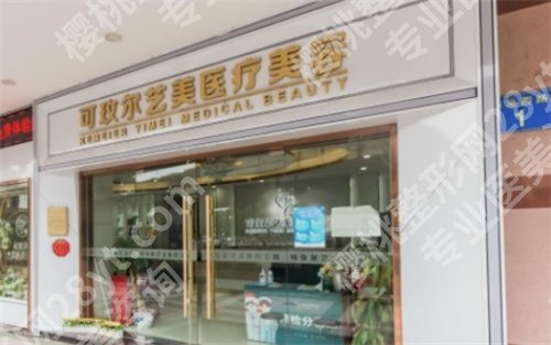 李闯做鼻子怎么样?医院简介,一键查看