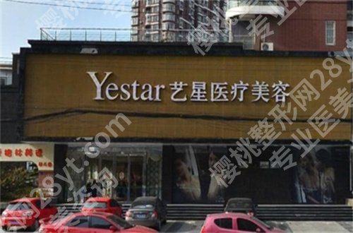 武汉艺星做提眉好医生是谁？想解决松弛皮肤的集美需关注