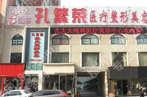 洛阳孔大夫医疗整形怎么样?注射隆鼻案例来袭,前后过程都看看