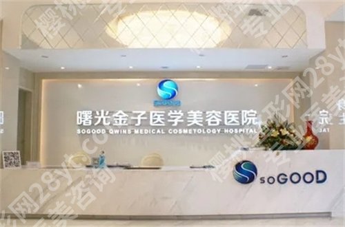 佛山热玛吉授权医院有哪些家？5家医院等你挑选