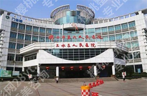 佛山双眼皮医院排名！佛山双眼皮医院排名10强，点击预览