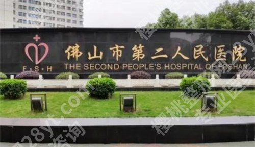 佛山双眼皮医院排名！佛山双眼皮医院排名10强，点击预览