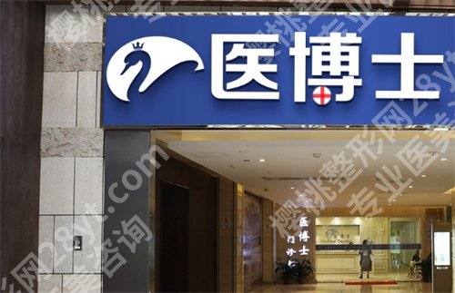 佛山双眼皮医院排名！佛山双眼皮医院排名10强，点击预览