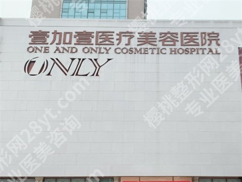 武汉做双眼皮修复医院哪家好？排行榜名单一览，点击看医院实力