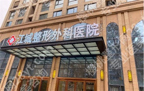 武汉做双眼皮修复医院哪家好？排行榜名单一览，点击看医院实力