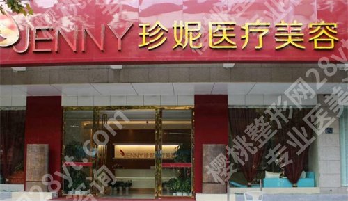 武汉做双眼皮修复医院哪家好？排行榜名单一览，点击看医院实力