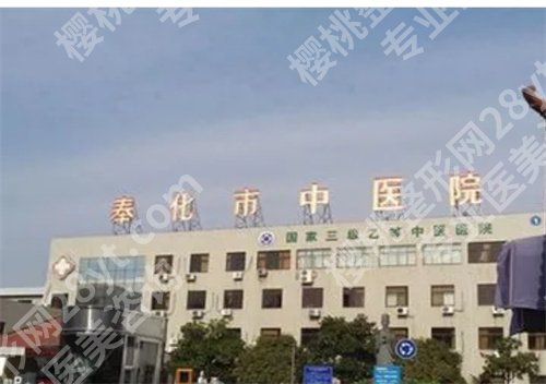 宁波假体隆胸医院排名榜单公布！医院简介公布，项目收费