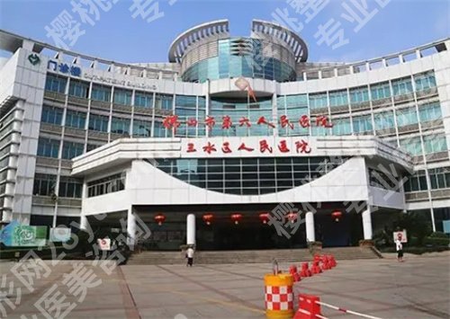 佛山做鼻子三甲医院排名榜单公布！看医院简介内容，戳进来