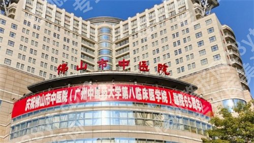 佛山做鼻子三甲医院排名榜单公布！看医院简介内容，戳进来