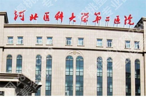 石家庄做双眼皮的医院哪家好?手术风格自然的来了，预览详情