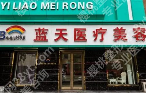 石家庄做双眼皮的医院哪家好?手术风格自然的来了，预览详情