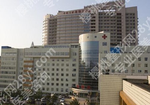 湘雅三医院整形外科好吗？医院基本信息更新！