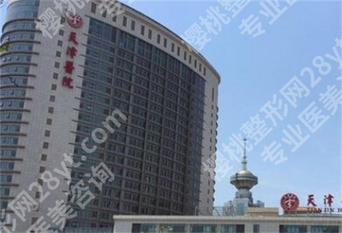 天津脂肪隆胸医院排名，前五医院详情介绍，一键查看