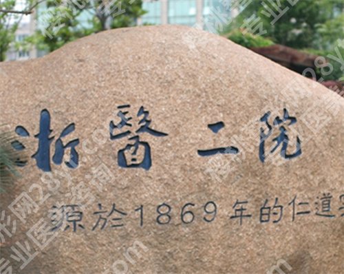 杭州缩胸手术哪家好?排名更新，哪家医院缩胸技术靠谱？点击一览