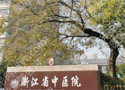 杭州缩胸手术哪家好?排名更新，哪家医院缩胸技术靠谱？点击一览